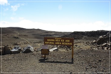 Big Island: Mauna Kea Ice Age Natural Area Reserve